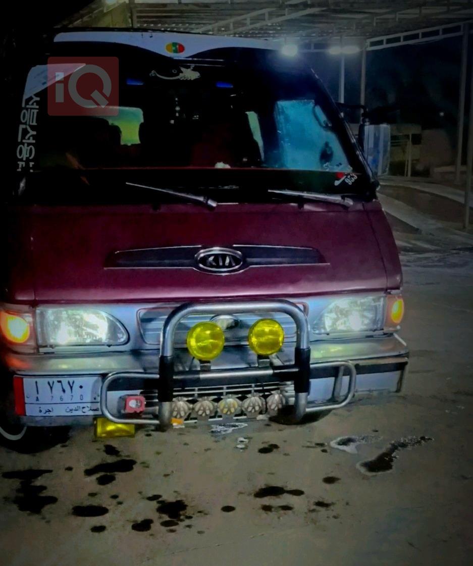 کیا بێستا